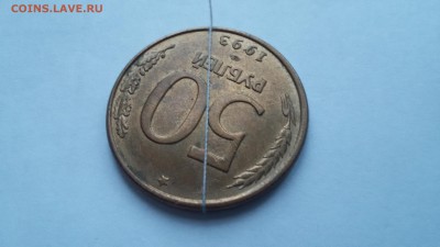 1 рубль ммд полный раскол; 50 рублей спмд поворот, раскол. - 20150917_184100