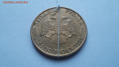 1 рубль ммд полный раскол; 50 рублей спмд поворот, раскол. - 20150917_183959