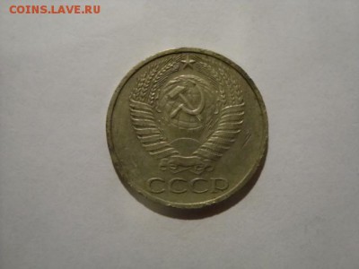 50 коп-1975 оценка - DSC08606.JPG