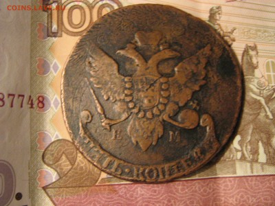 5 копеек 1793 ПП на оценку - IMG_0584.JPG