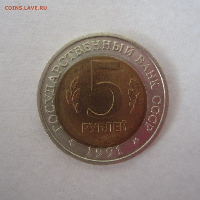 5р. Филин со смещением вставки на оценку - IMG_0284.JPG