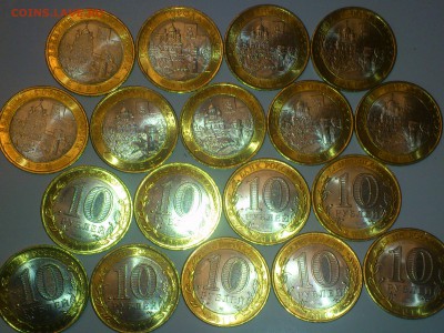 ФИКС_10р Бим 2003-15 и ГВС, ВСЕ СОЧИ, Бородино, Офиц.наборы - 4.JPG