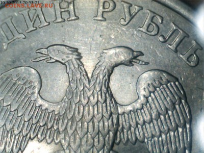 50 копеек 2007г.ММД шт.4.11А и 4.12А по спец каталогу А.С. ? - Б (1)