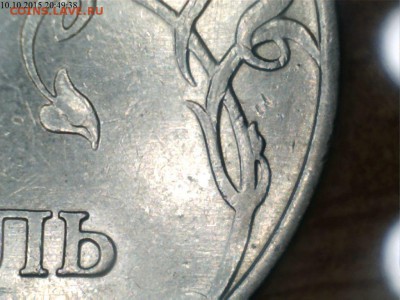 50 копеек 2007г.ММД шт.4.11А и 4.12А по спец каталогу А.С. ? - Б1