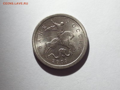 1 коп 2003 сп 3.212? - 1
