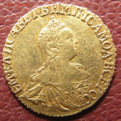 Дворцовый обиход, 1 рубль 1756 - IMG_3246