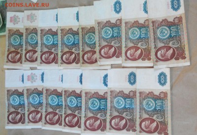 набор бон 1961-1991 50шт до 12.10 - IMG_8214.JPG