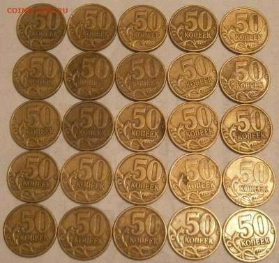 Полтинники сп 1999,2002 до 15.10 22.00 - PA101537.JPG