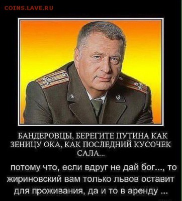 События на Украине. - cZl05osZTb0