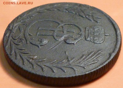 5 копеек 17?? КМ до 13.10.15 в 22.30мск - 2014-10-09 14-27-09.JPG