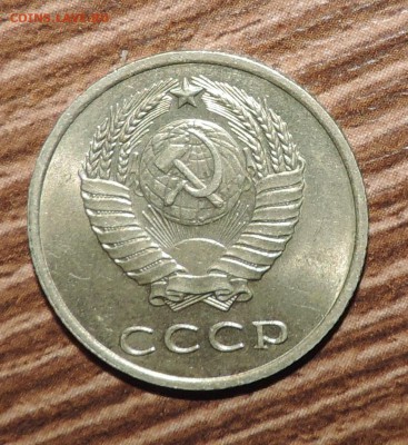 20 копеек 1961 года Мешковая ---до 15.10 в 22:05 - DSCN5234.JPG