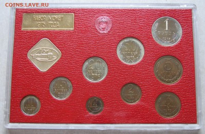 Набор ГБ СССР 1975. До 13.10.15 21:00 МСК - IMG_3930.JPG