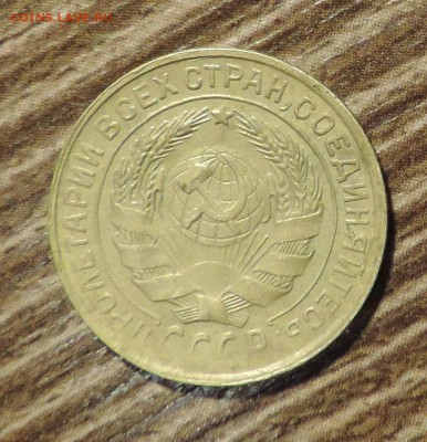 2 копейки --1934 года хорошая до 15.10 в 22:05 - DSCN5274.JPG