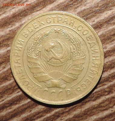 2 копейки --1934 года хорошая до 15.10 в 22:05 - DSCN5270.JPG