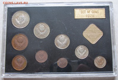 Набор ГБ СССР 1978. До 13.10.15 21:00 МСК - IMG_3946.JPG