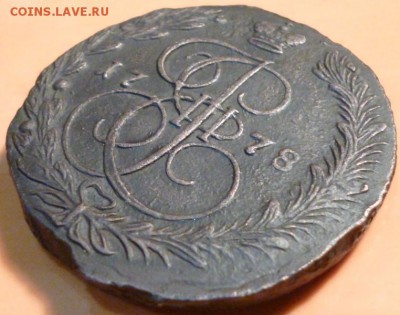 5 копеек 1778 ем до 13.10.15 В 22.30мск - 2014-10-09 14-25-58.JPG