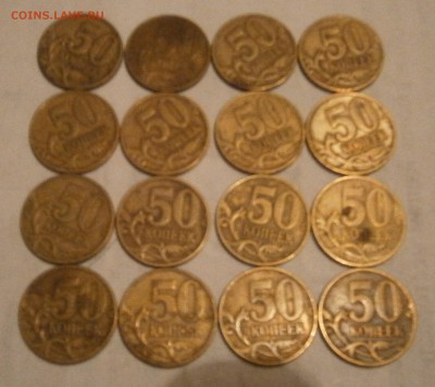 Полтинники м 1999, 02 43шт до 15.10 22.00мск - PA101537.JPG