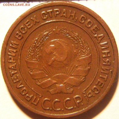 2 коп 1924 - 1_9_29220058