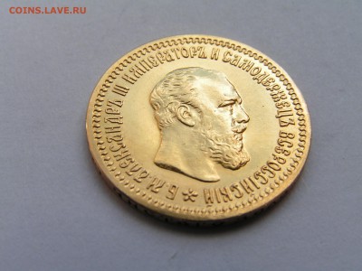 Золото 7,5р. Н-2 и 5р. 1889 А-3 - image