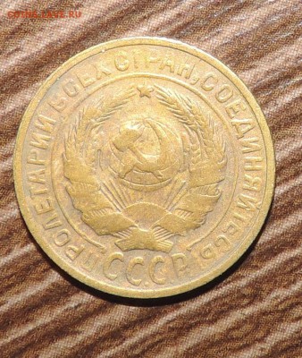 2 копейки --1929 года хорошая ---до 15.10 в 22:05 - DSCN5285.JPG