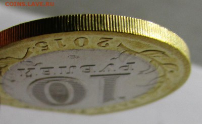 10 рублей 2015 70 лет Победы - край заготовки.	16-10-2015 - IMG_8770.JPG