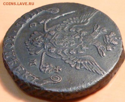 5 копеек 1778 ем до 13.10.15 В 22.30мск - 2014-10-09 14-26-23.JPG