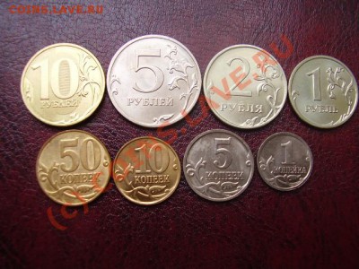 Полная погодовка 2009 М от 1коп-10руб До 27 Августа До 22:00 - P8242410.JPG