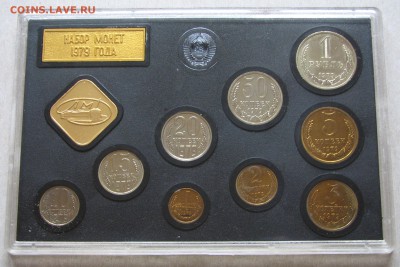 Набор ГБ СССР 1979. До 13.10.15 21:00 МСК - IMG_3954.JPG