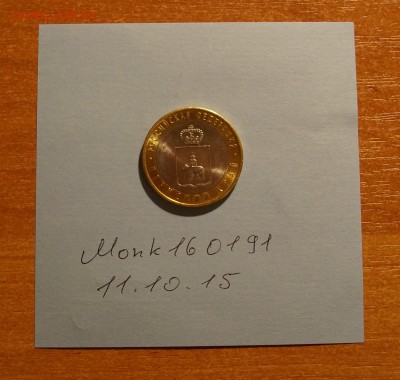 Пермский край в блеске до 11.10.15 22:00МСК - DSC01457.JPG