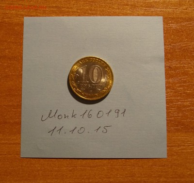 Пермский край в блеске до 11.10.15 22:00МСК - DSC01458.JPG