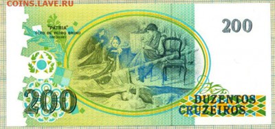 Бразилия,1990,200крузейрос,до17.10.2015г. 22.00 по Москве - Бразилия 1990 200кру