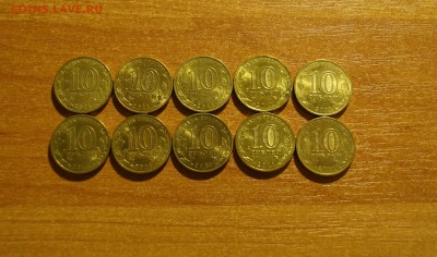 РЖЕВ 10шт с 200р! До 12.10 22:00 МСК - DSC01460.JPG