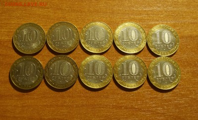 Министерства, Гагарин и 60 лет, до 11.10.15 до 22:00МСК - DSC01464.JPG