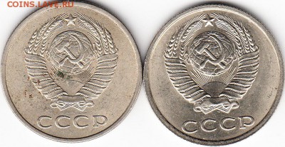 20 коп 1986 г Вес 3,81 гр - IMG_0001_NEW