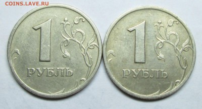 1руб 2005спмд шт --В-Г (АС)     12 окт 22-00мск - IMG_3115.JPG