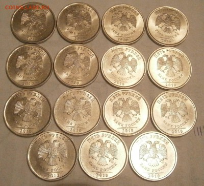 5 рублей 2010 спмд 15шт до 15.10 22.00 - PA101537.JPG