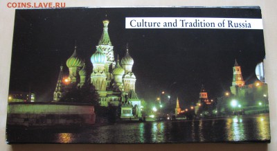 Набор Культура и традиции Росии, ПРУФ. До 13.10.15 21:00 МСК - IMG_4056.JPG