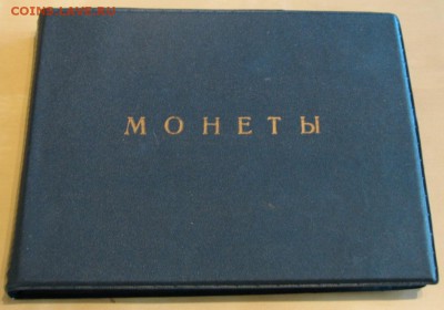 Набор монет СССР 1965-91 в альбоме, 73 шт. До 13.10.15 21:00 - IMG_7387.JPG