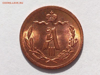 4  КОПЕЙКИ  1892 г. СПБ. ОТЛИЧНАЯ ! UNC . до 15.10 в 22-00 - DSC_5598