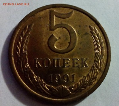 5.3.2.1.  1991 года без обращения - IMG_20151010_225433