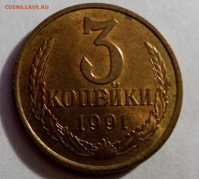 5.3.2.1.  1991 года без обращения - IMG_20151010_225827