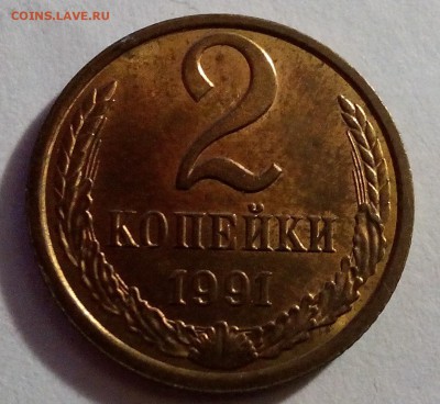 5.3.2.1.  1991 года без обращения - IMG_20151010_225721