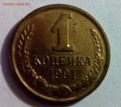 5.3.2.1.  1991 года без обращения - IMG_20151010_225938