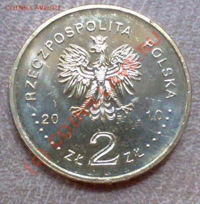 Польша 2злот 2010 100 лет скаутам 30.08 21.00 - Скауты-2