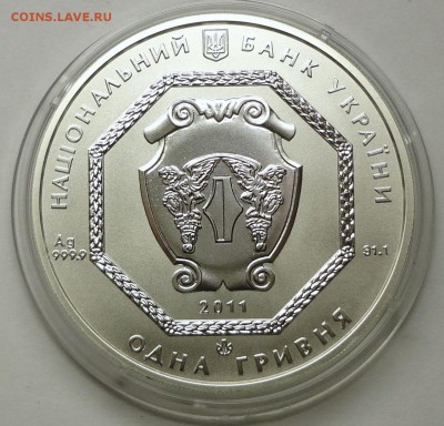 Юбилейка Украины - DSC05285.JPG