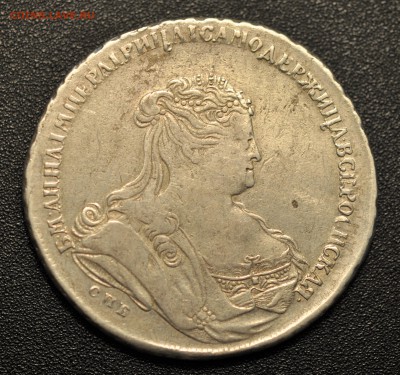 рубль 1738 года - рубль1738_спб_портрет_Анны_Левкена_аверс002