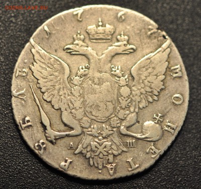 рубль 1767 г. Екатерина 2 - рубль1767_спб_портрет_Екатерины2_реверс001
