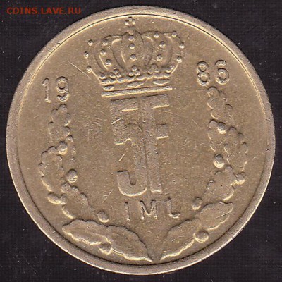 5 франков 1986 Люксембург до 12.10 в 22.00 - IMG_0005