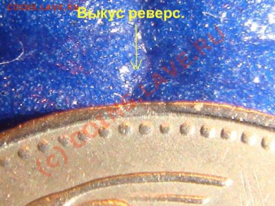 1 рубль 1997 ммд Луна и антивыкус. - DSC08109.JPG