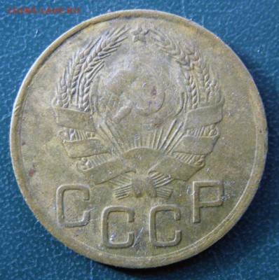 3 копейки 1936 г. (3К_01) до 14.10.2015 в 22.00 по Мск - 3-коп-1936_3К_01_2